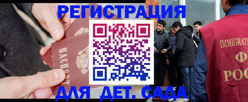 прописка паспорт в Серове